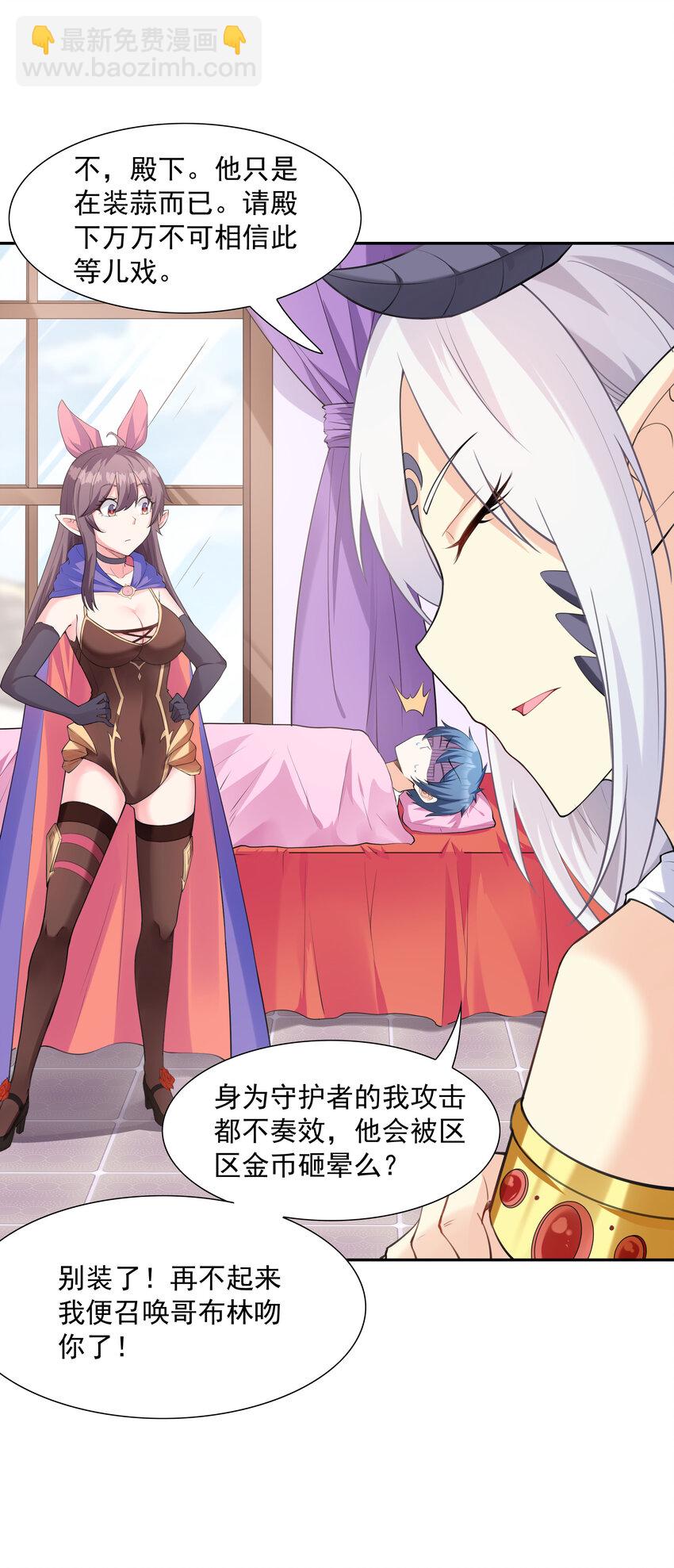 07 希尔芙的过去(1/2)-第7话