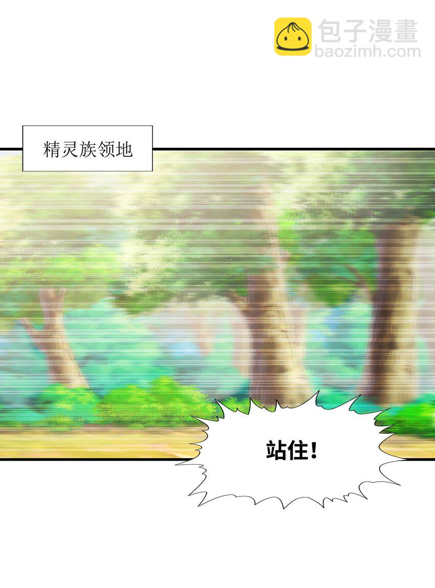 060 和谐女神(1/2)-第61话