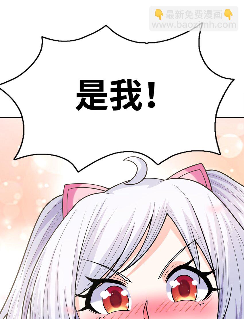 062 再遇罗罗莎(1/2)-第63话