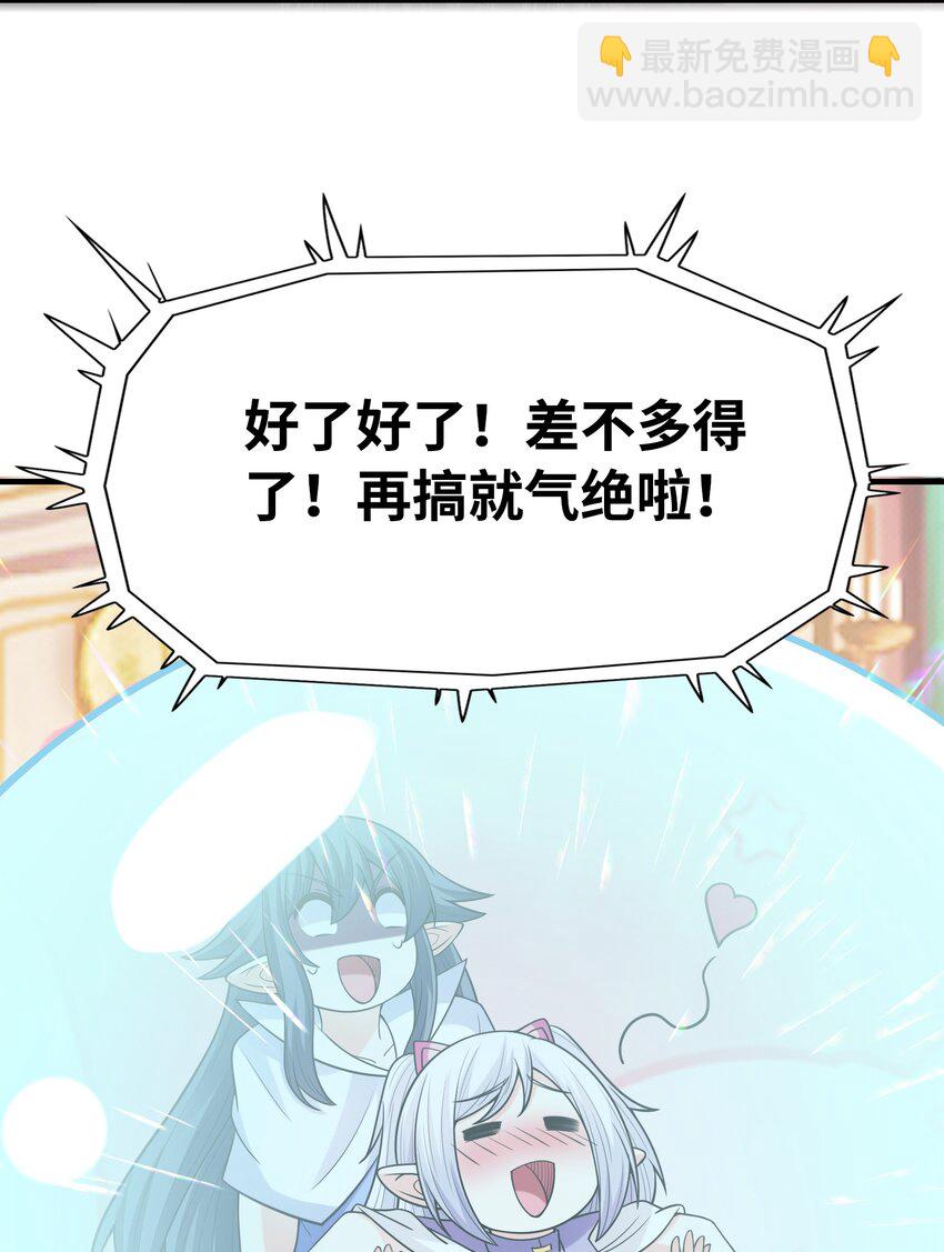 062 再遇罗罗莎(1/2)-第63话