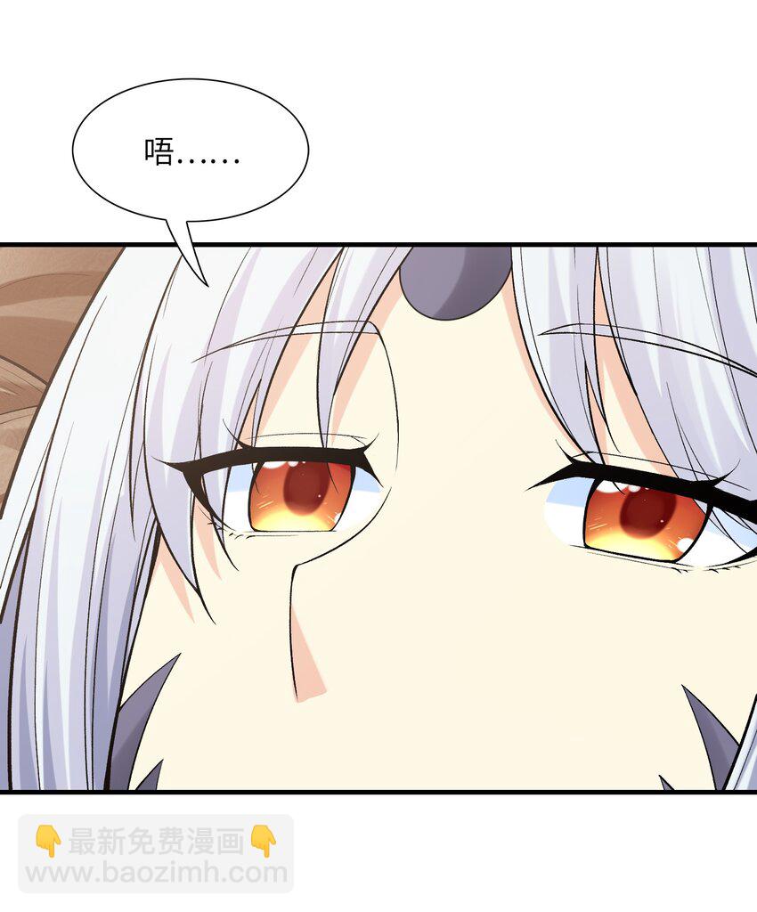 062 再遇罗罗莎(1/2)-第63话