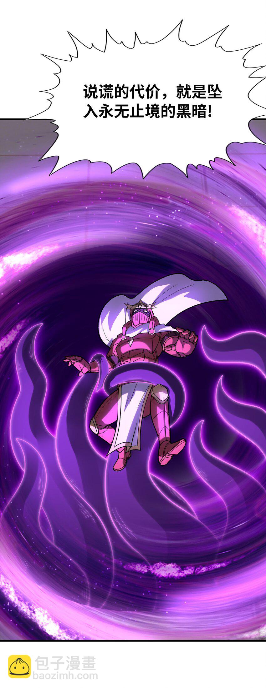 064 拯救罗罗莎(1/2)-第65话