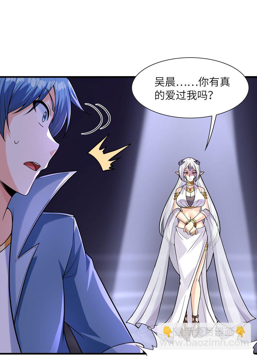 064 拯救罗罗莎(1/2)-第65话