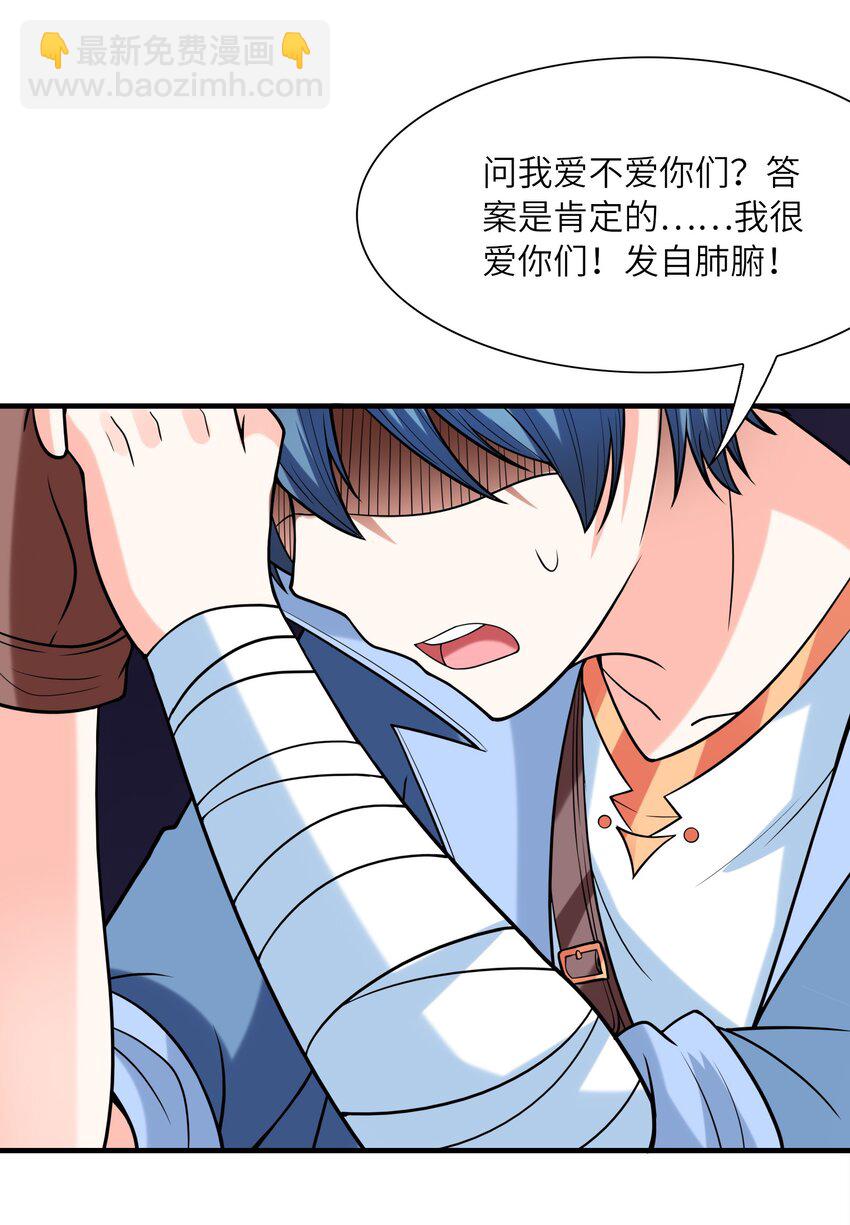 064 拯救罗罗莎(1/2)-第65话