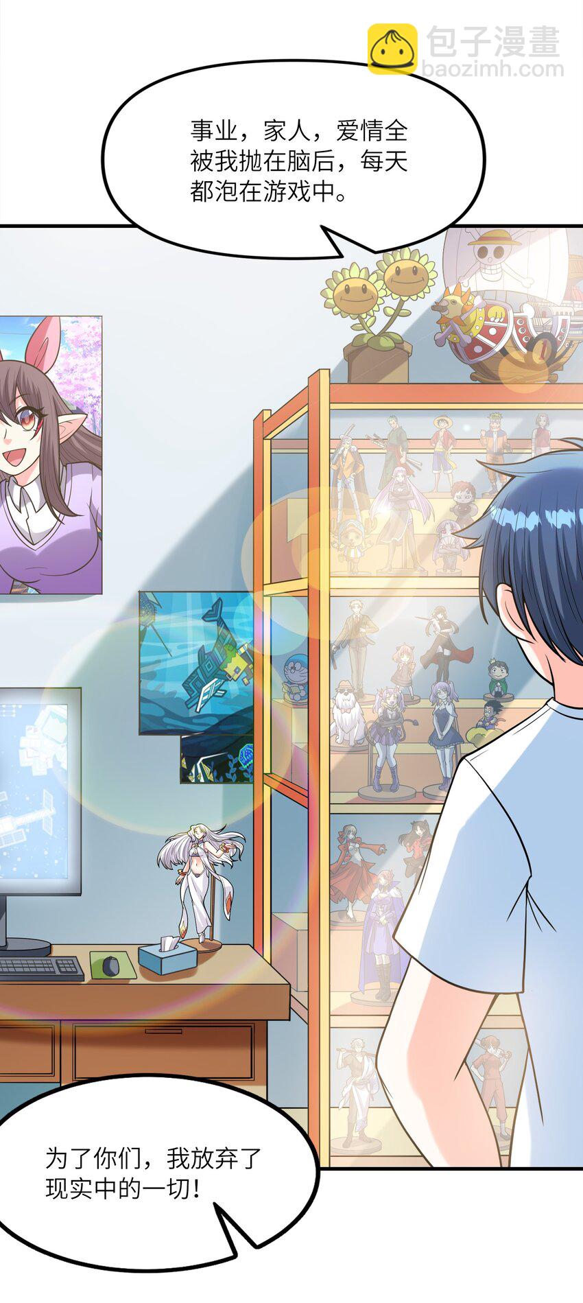 064 拯救罗罗莎(1/2)-第65话