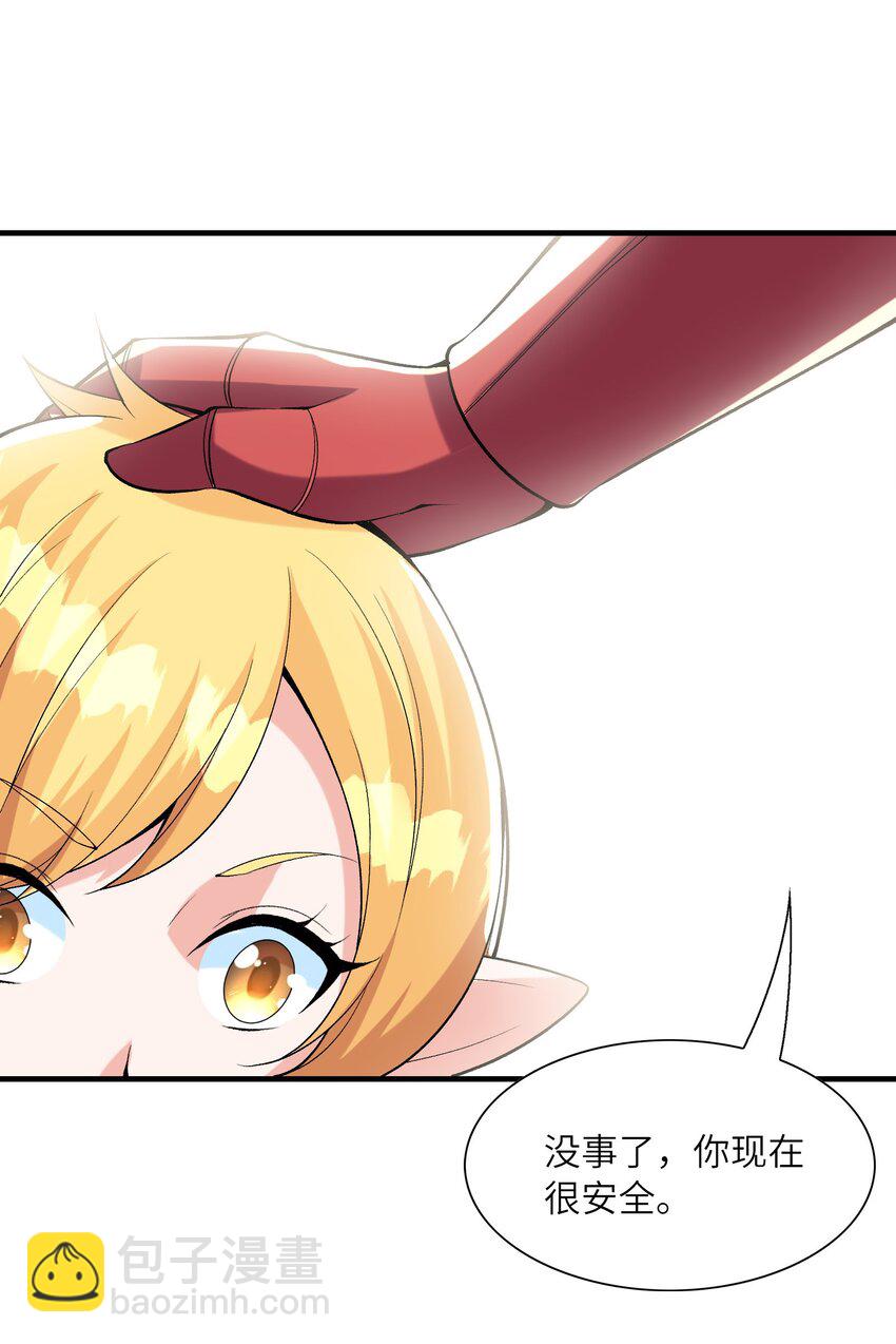 064 拯救罗罗莎(1/2)-第65话