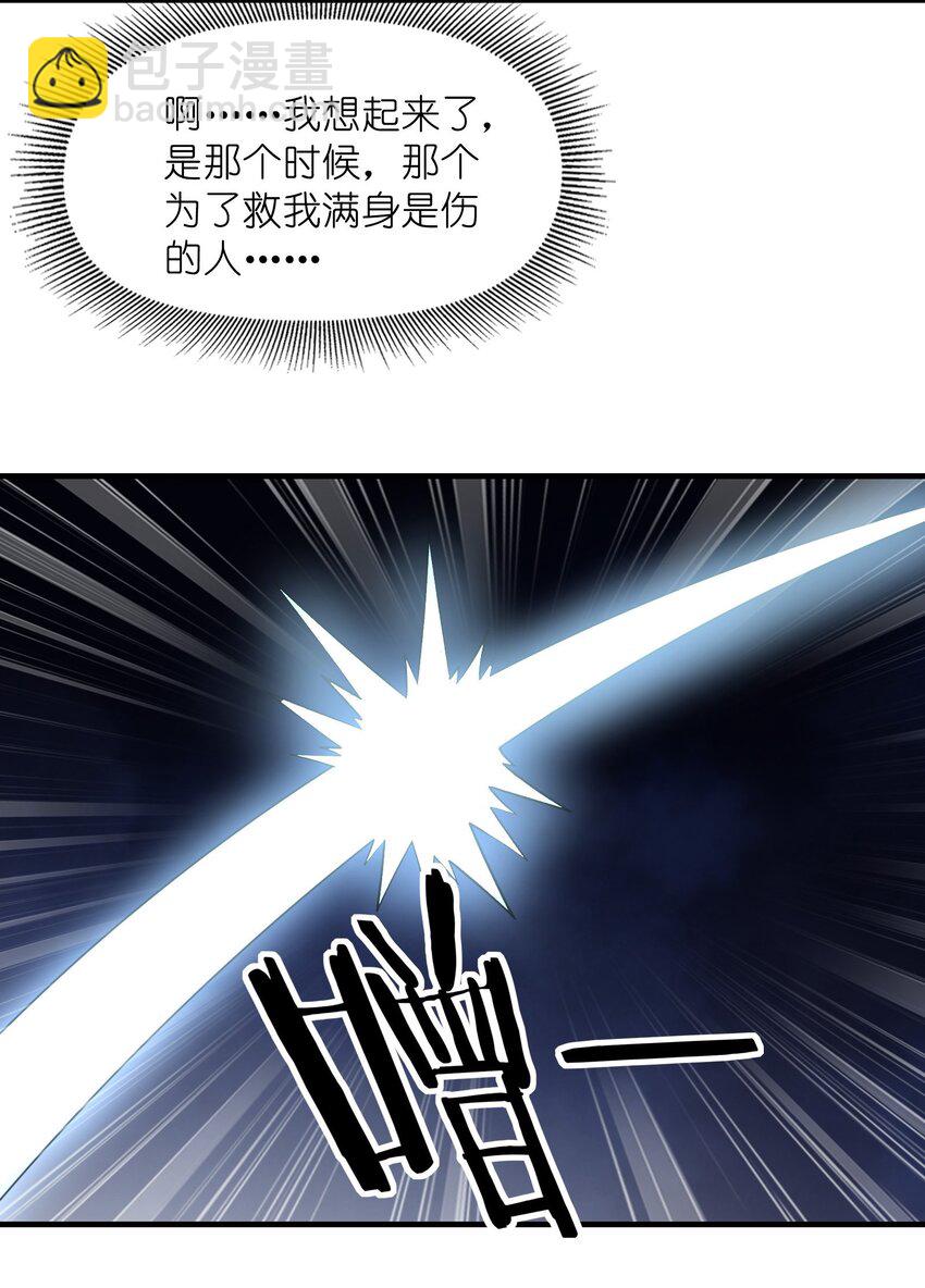 064 拯救罗罗莎(1/2)-第65话