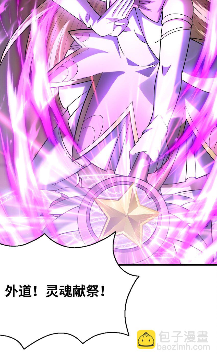 064 拯救罗罗莎(1/2)-第65话