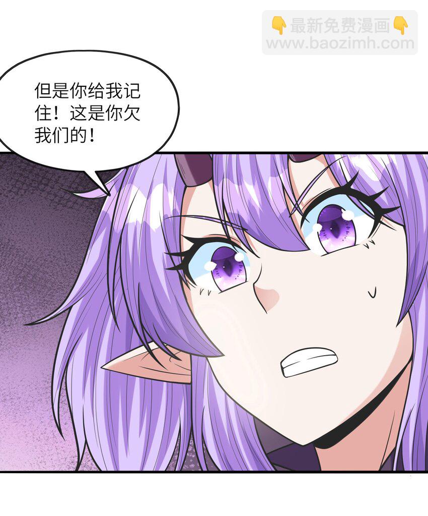 066 新王的诞生(1/2)-第67话