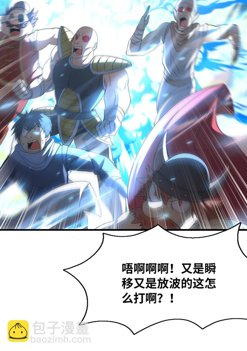 068 屠神装甲(1/2)-第69话