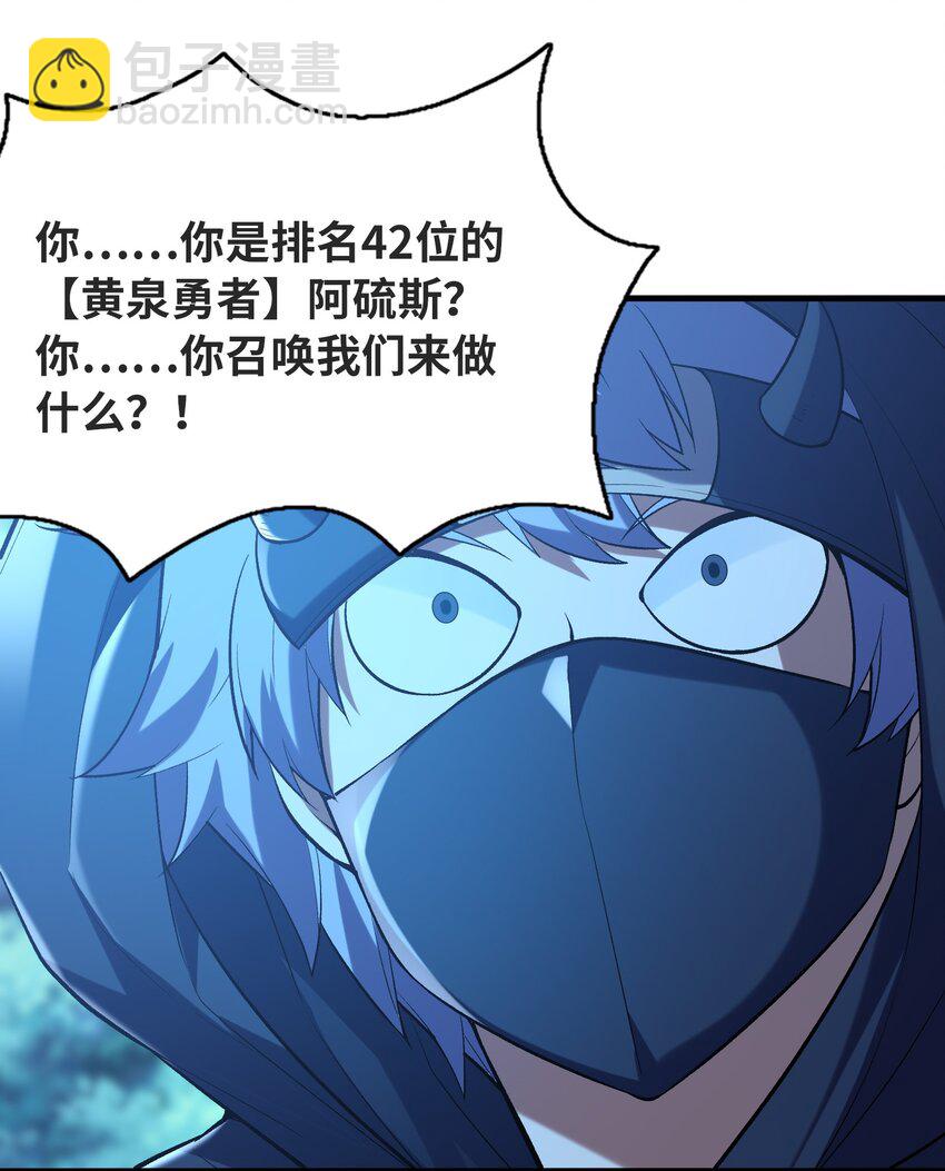 070 超越神之剑(1/2)-第71话