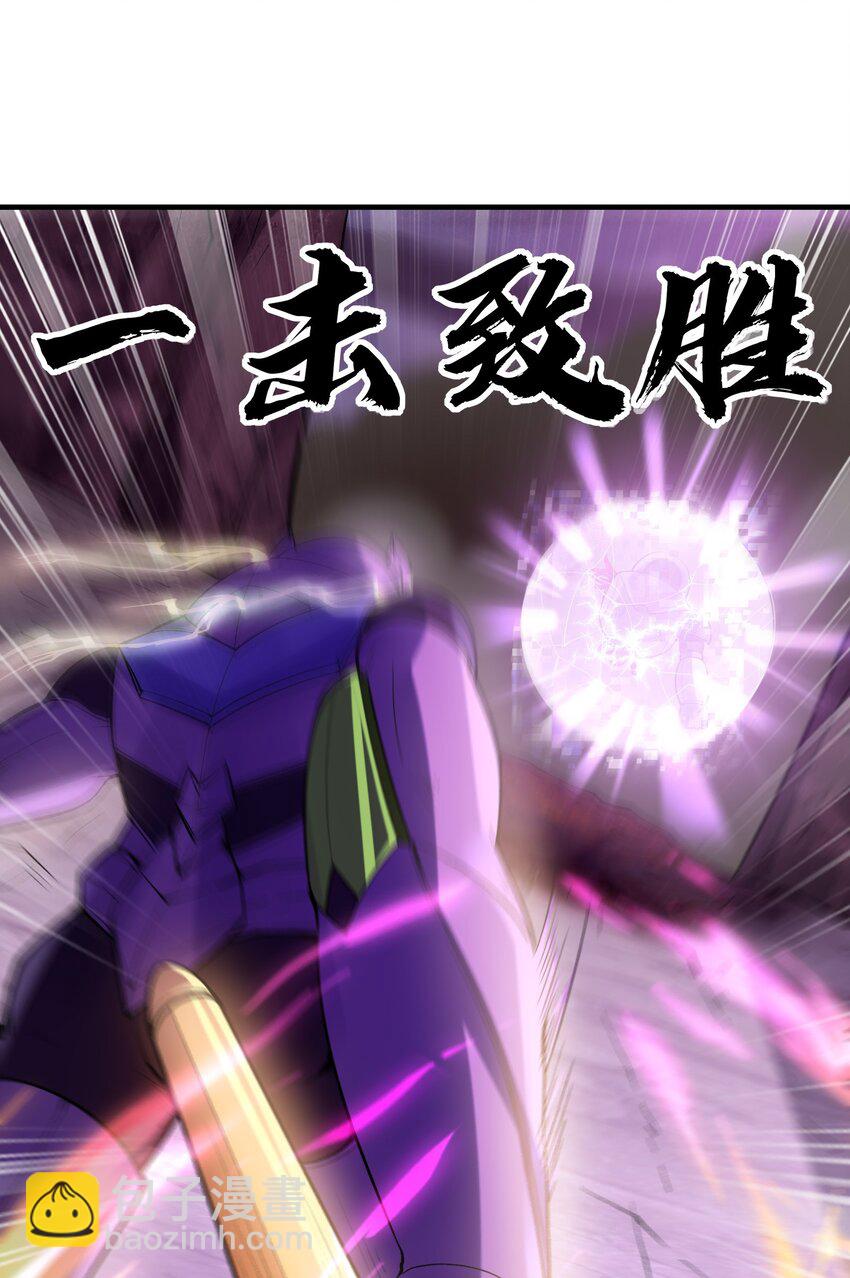 070 超越神之剑(1/2)-第71话