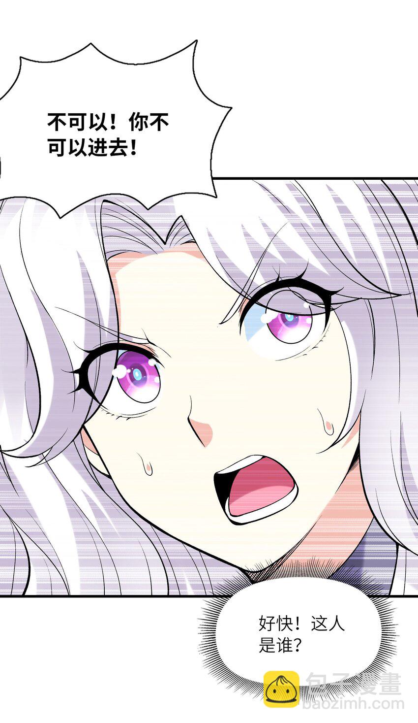 072 希尔芙的试炼(1/2)-第73话