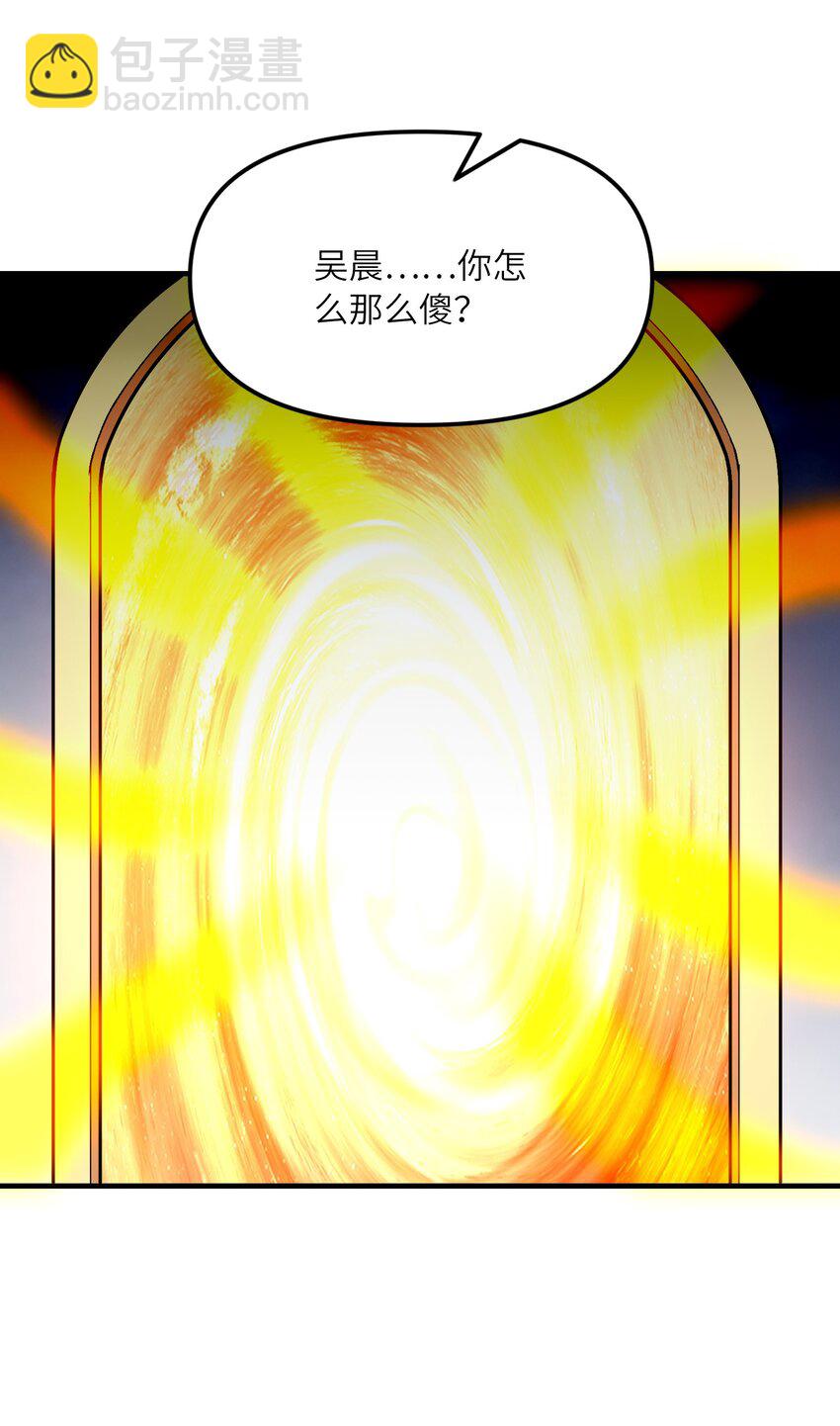 072 希尔芙的试炼(1/2)-第73话