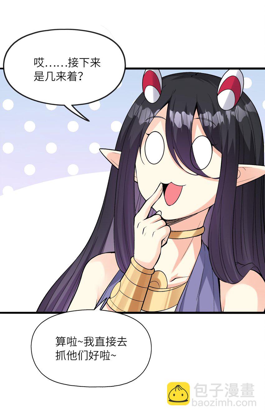 074 初代精灵女神(1/2)-第75话