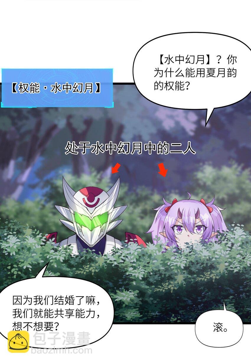 074 初代精灵女神(1/2)-第75话