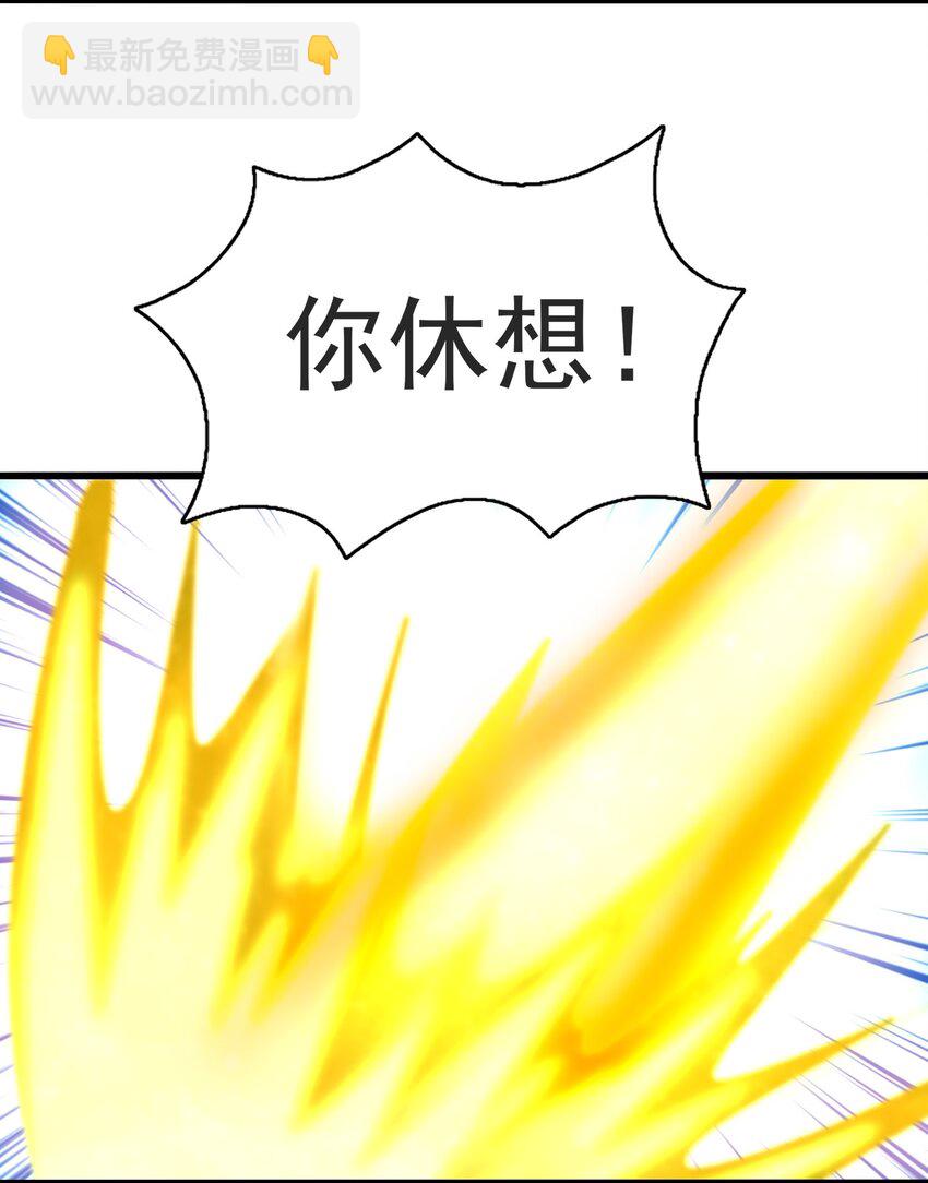 074 初代精灵女神(1/2)-第75话