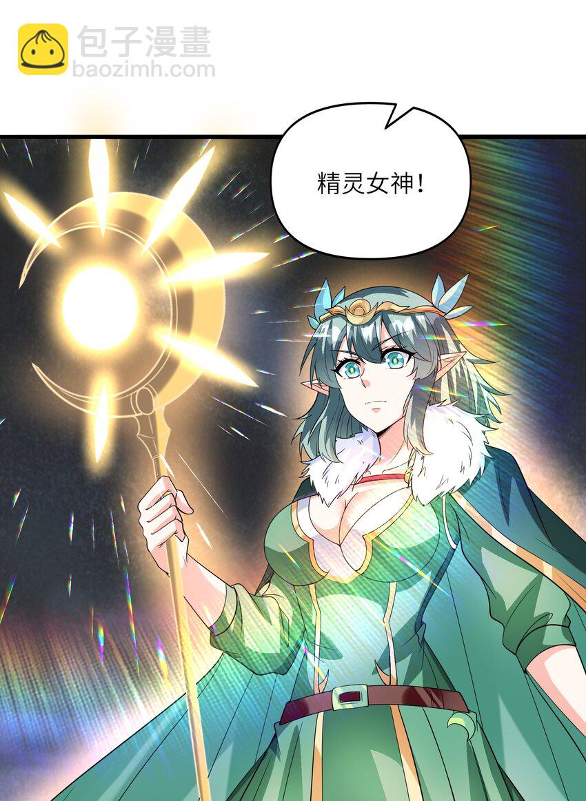 074 初代精灵女神(1/2)-第75话
