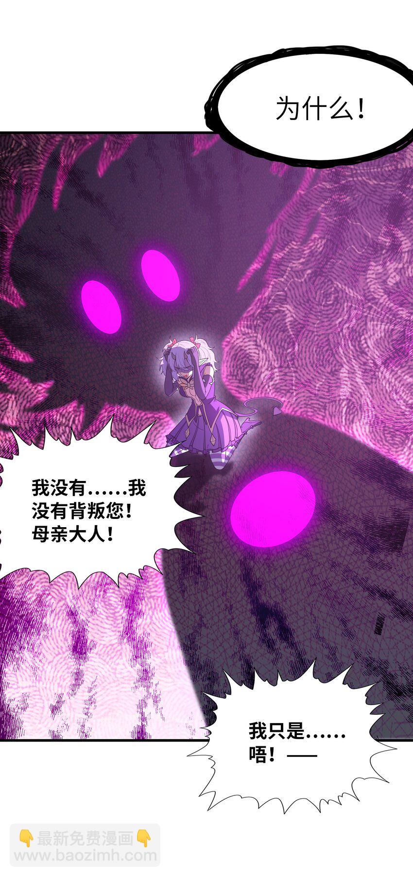 076 艾琳娜的烦恼(1/2)-第77话