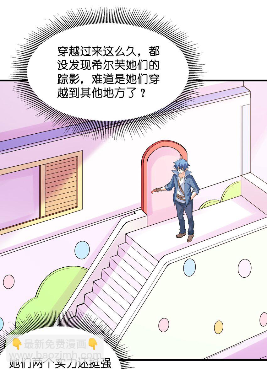 078 摔跤游戏(1/2)-第79话