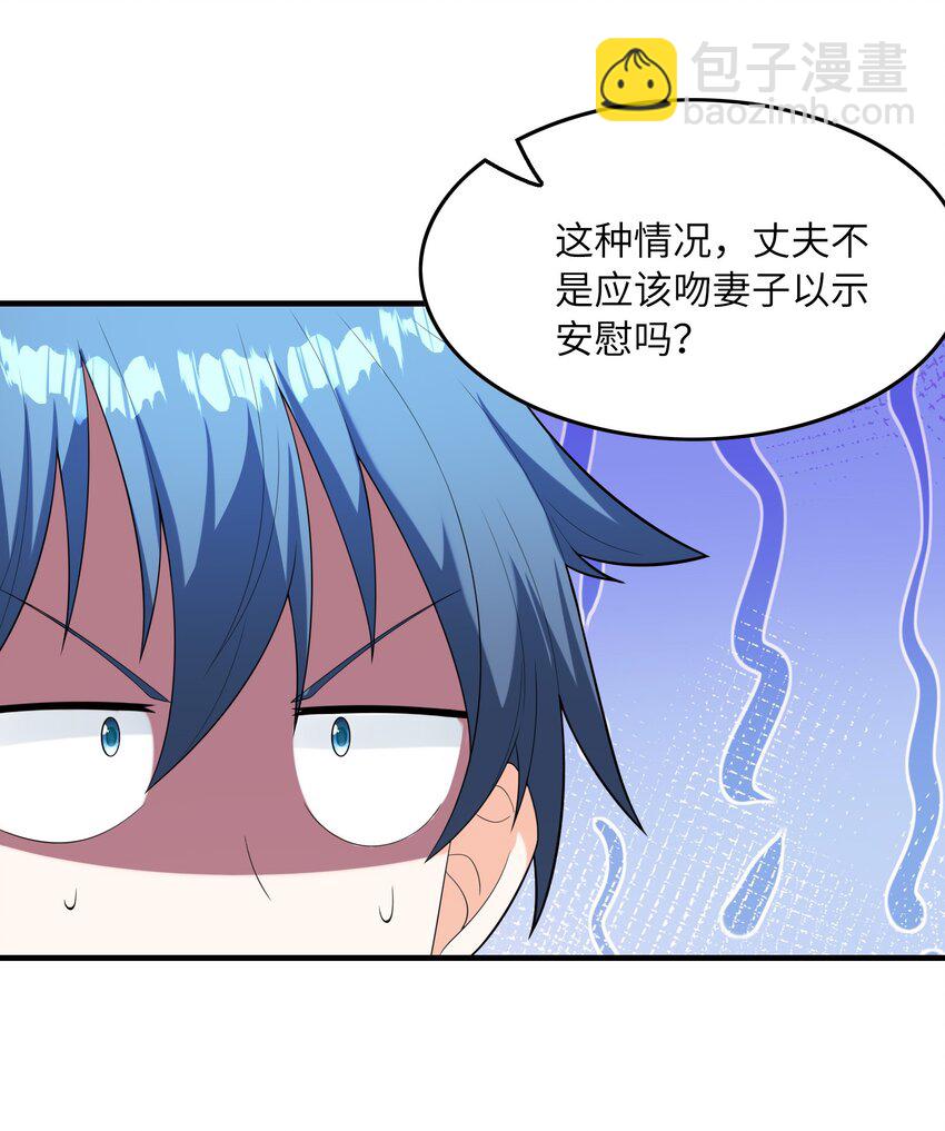 078 摔跤游戏(1/2)-第79话