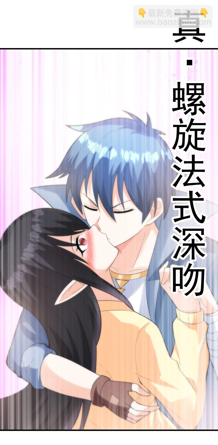 078 摔跤游戏(1/2)-第79话