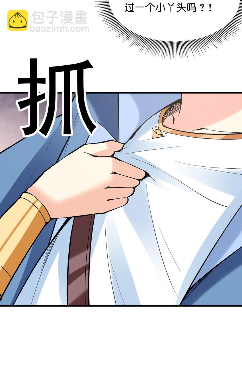 078 摔跤游戏(1/2)-第79话