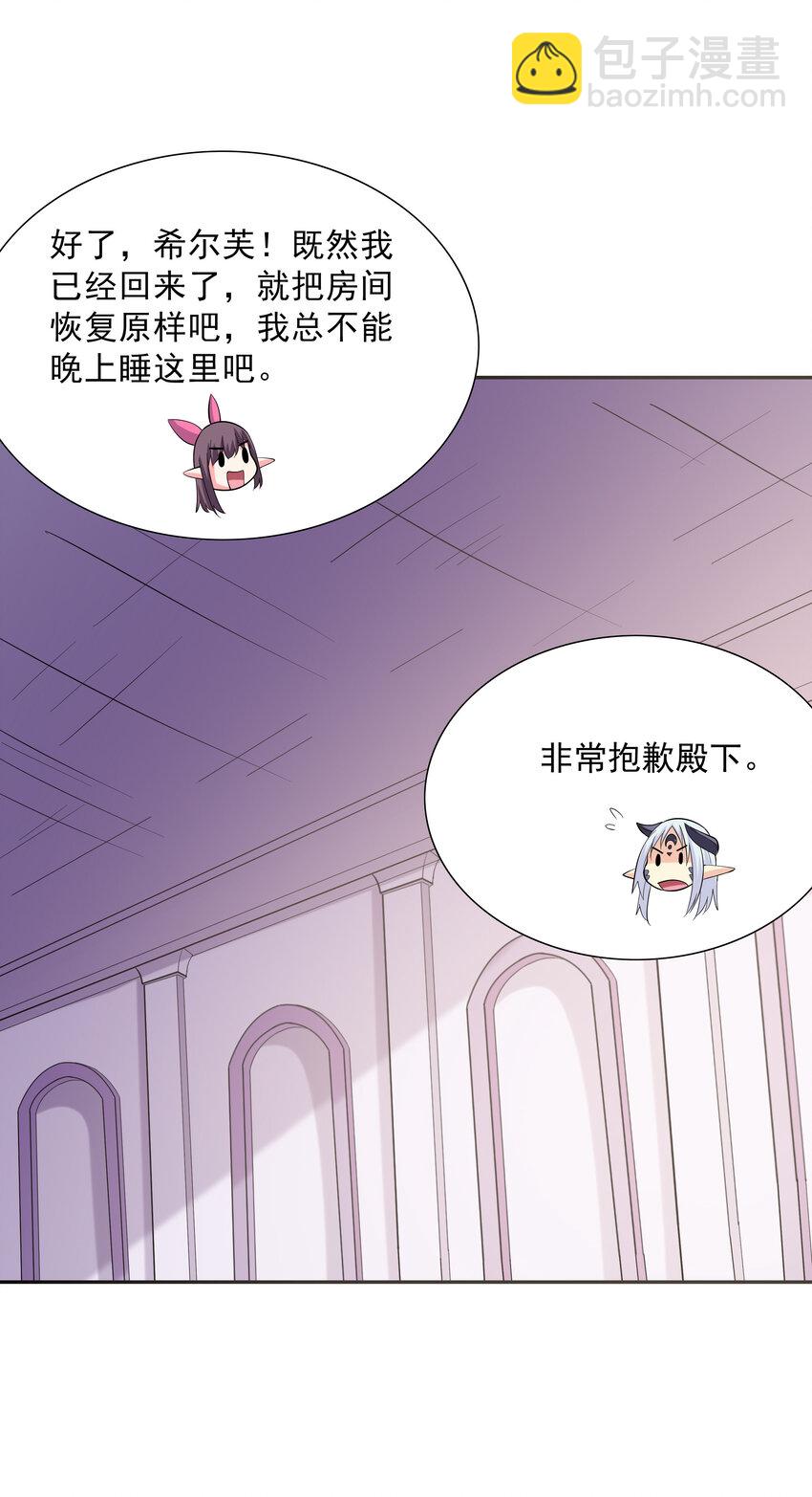 09 重修于好(1/2)-第9话