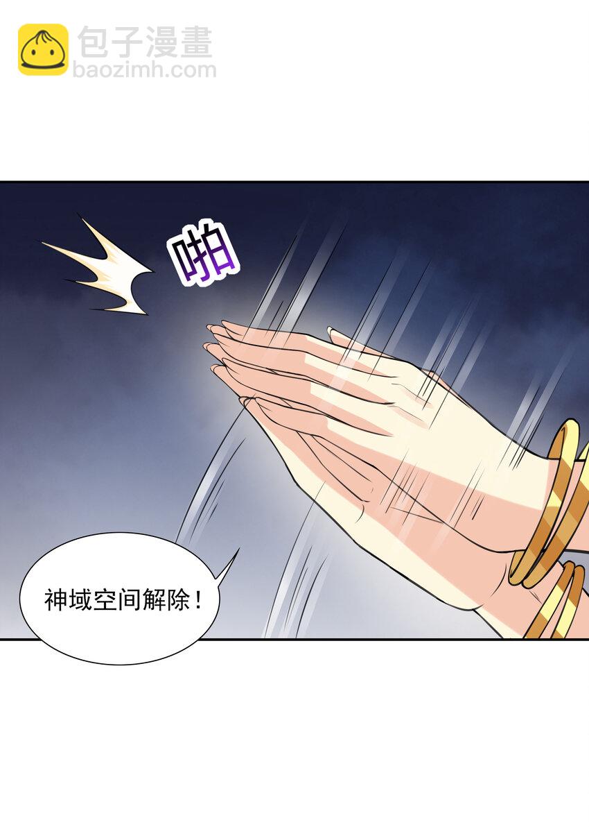 09 重修于好(1/2)-第9话