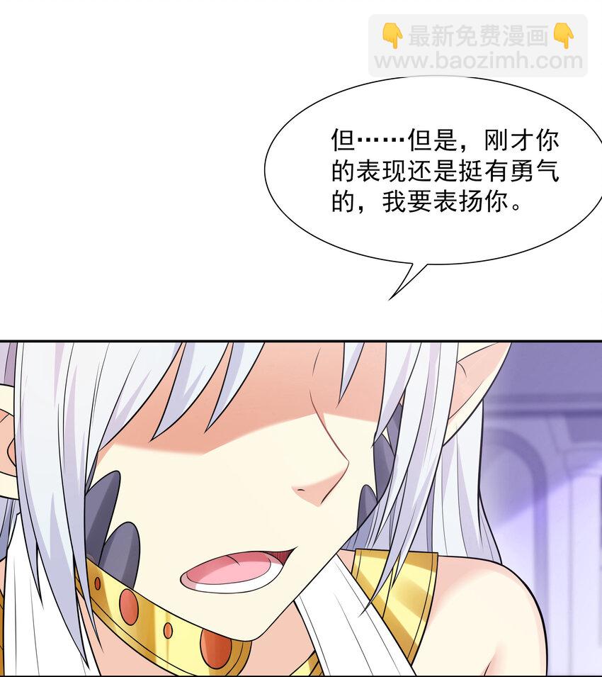 09 重修于好(1/2)-第9话