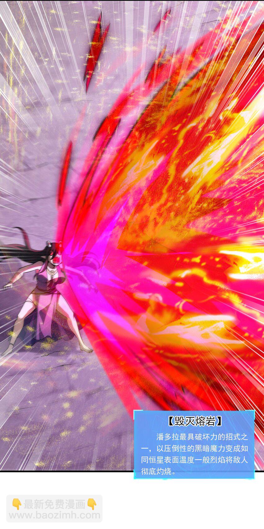 080 魔女VS魔女(1/2)-第81话