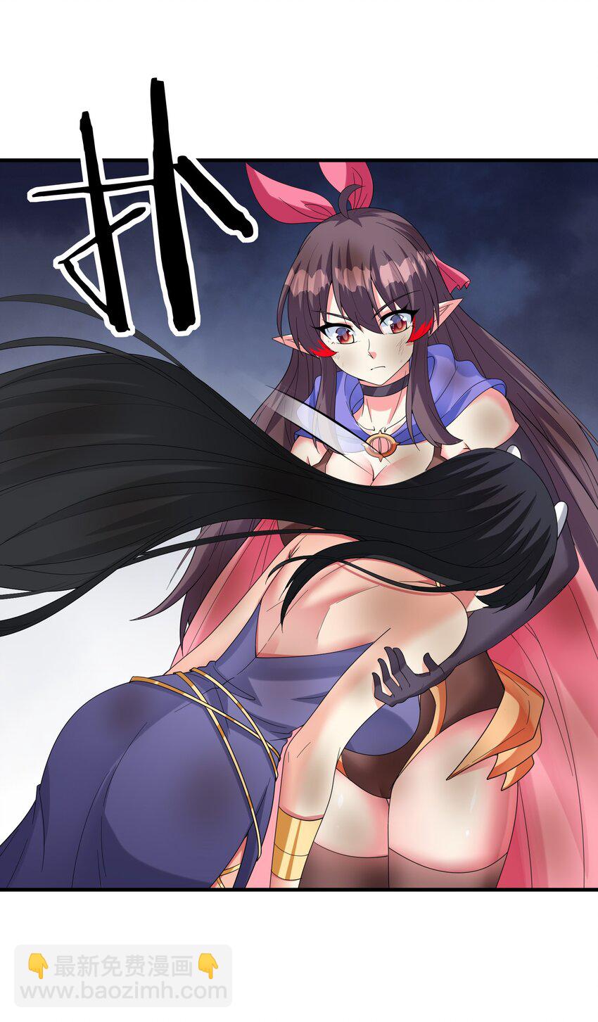 080 魔女VS魔女(1/2)-第81话