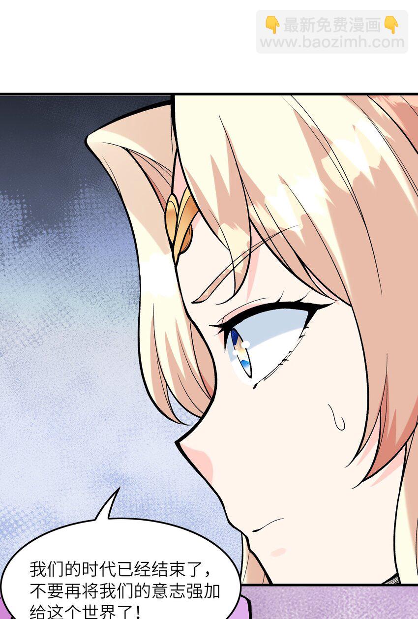082 完美的结局(1/2)-第83话