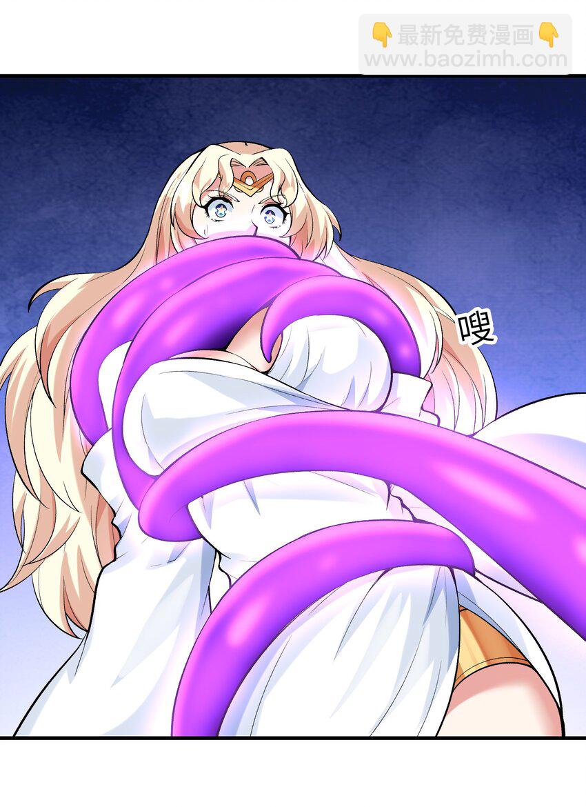 082 完美的结局(1/2)-第83话