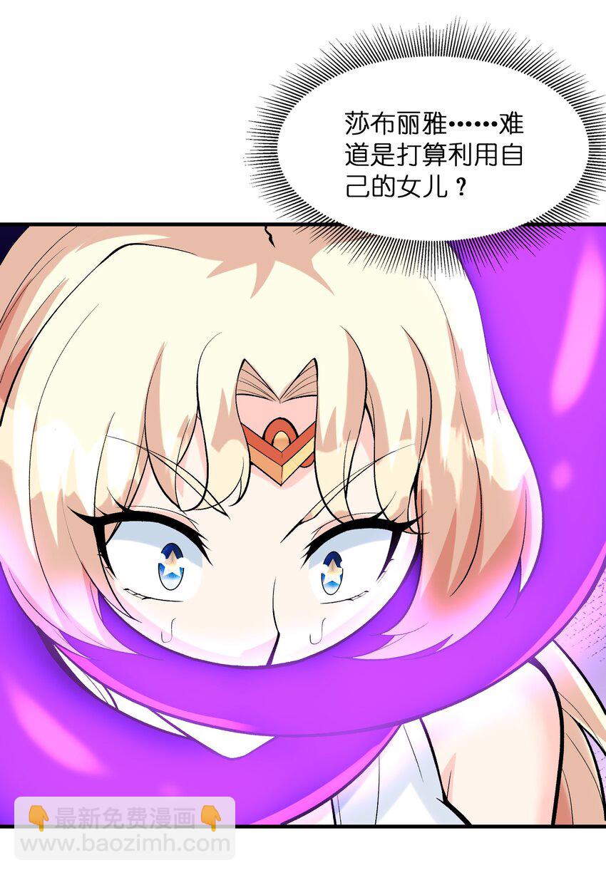 082 完美的结局(1/2)-第83话