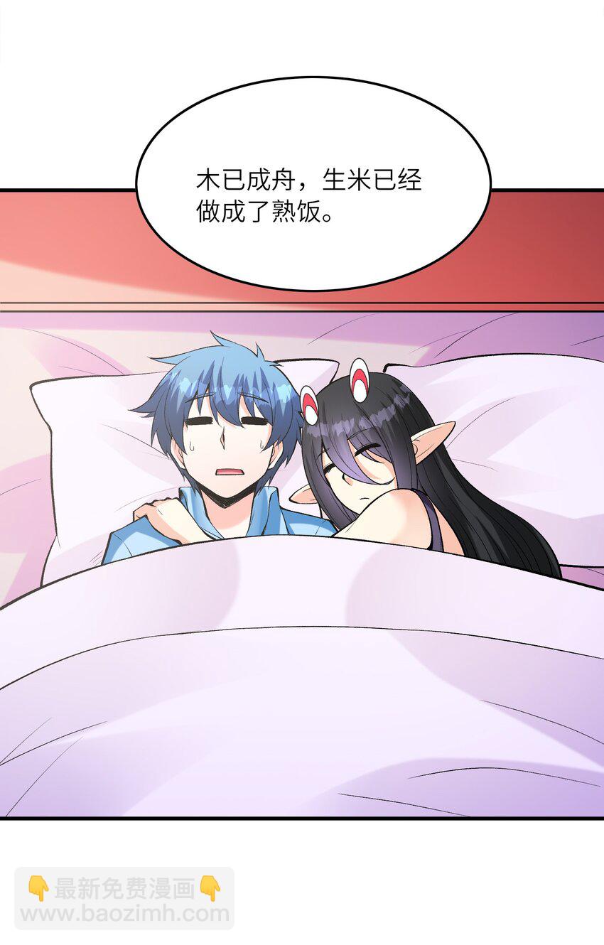 082 完美的结局(1/2)-第83话