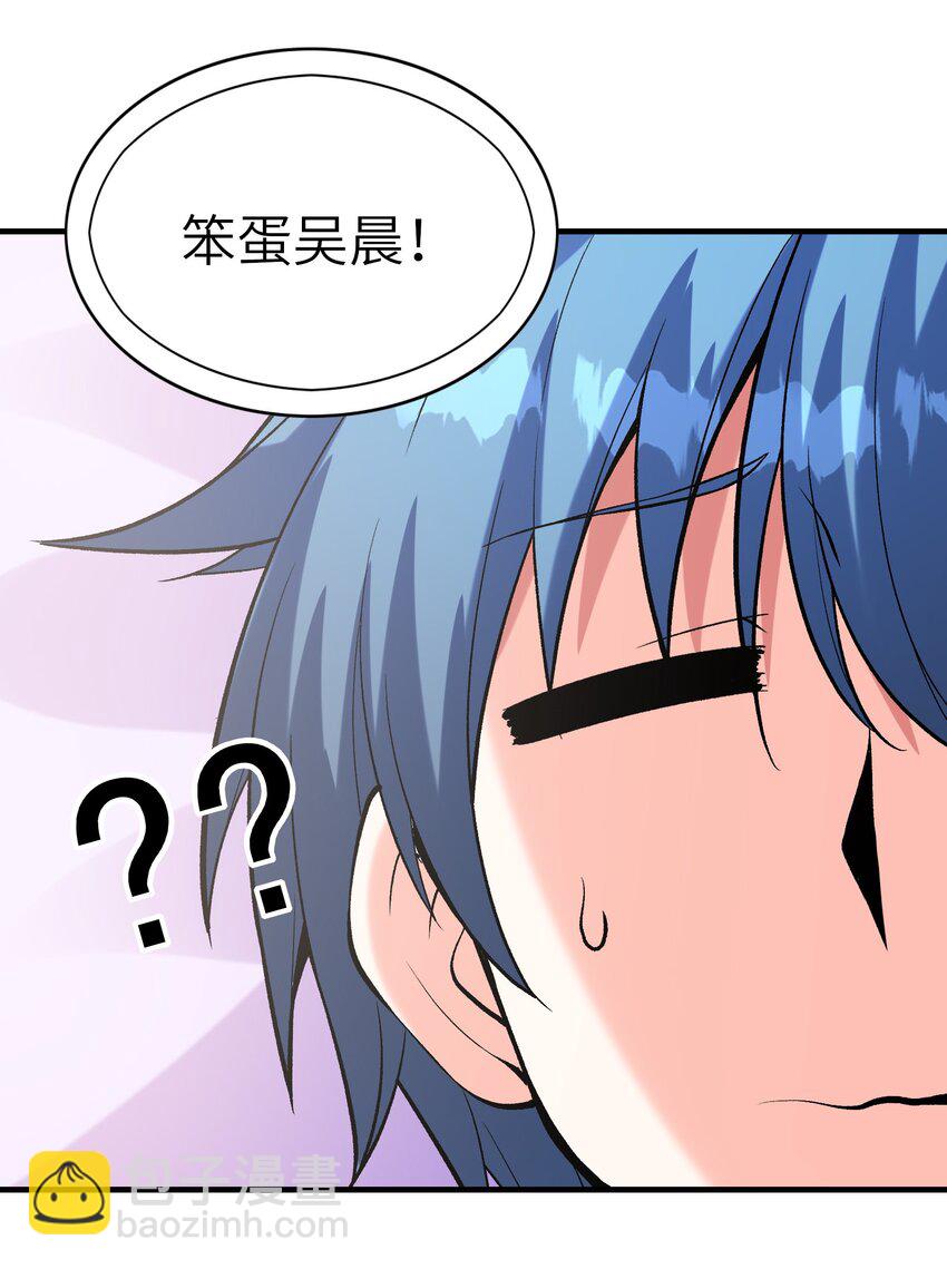 082 完美的结局(1/2)-第83话