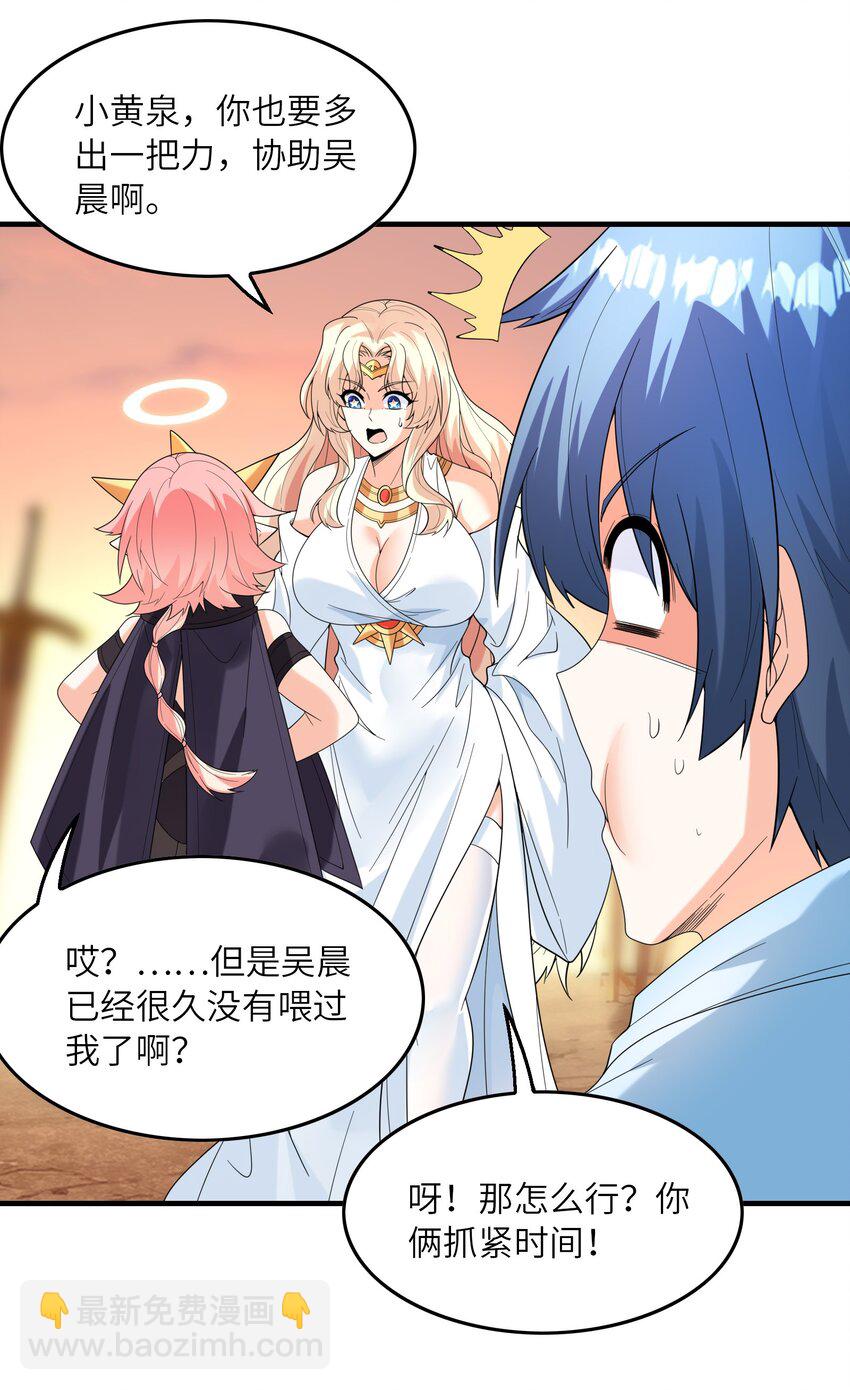 082 完美的结局(1/2)-第83话
