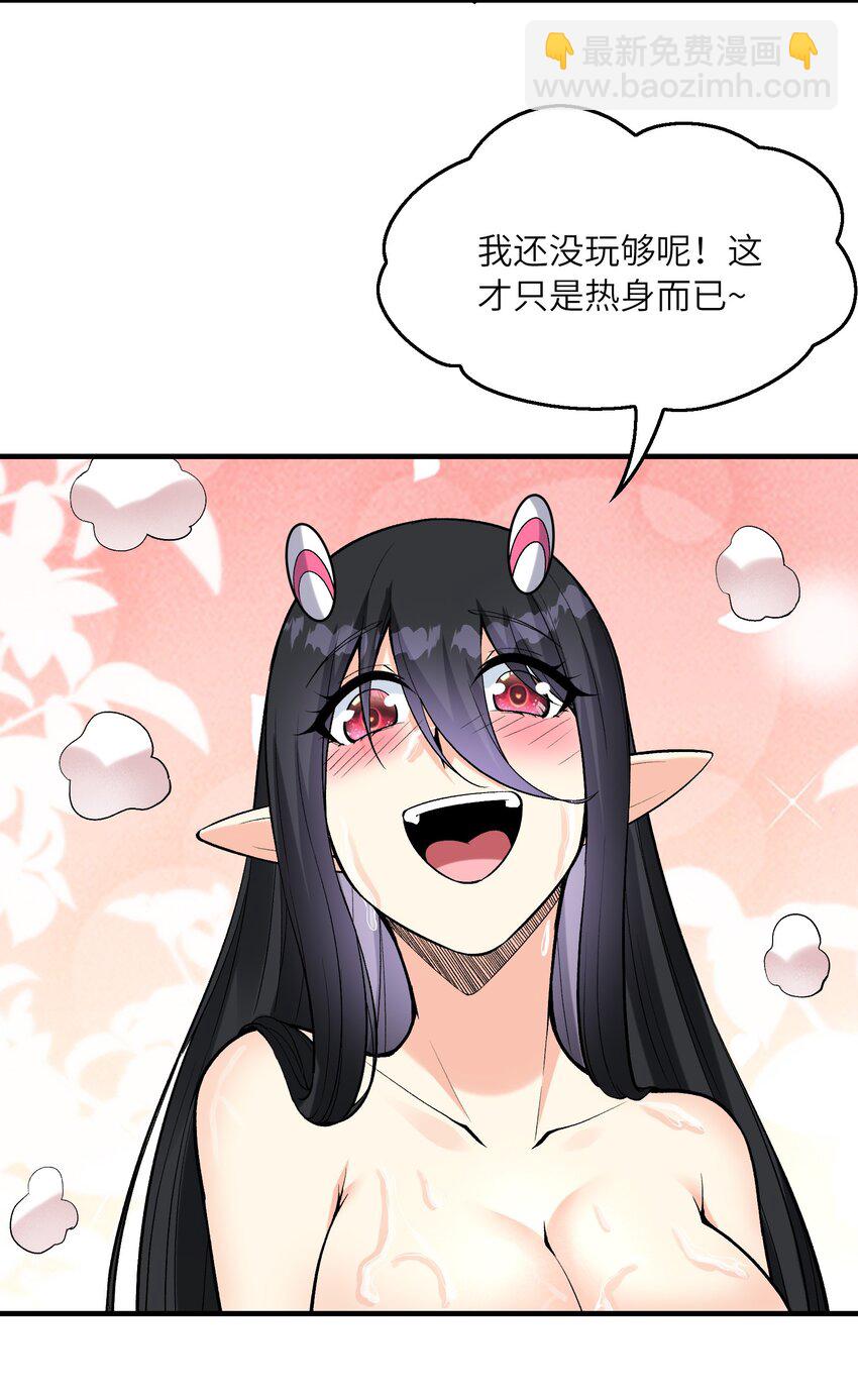 082 完美的结局(1/2)-第83话