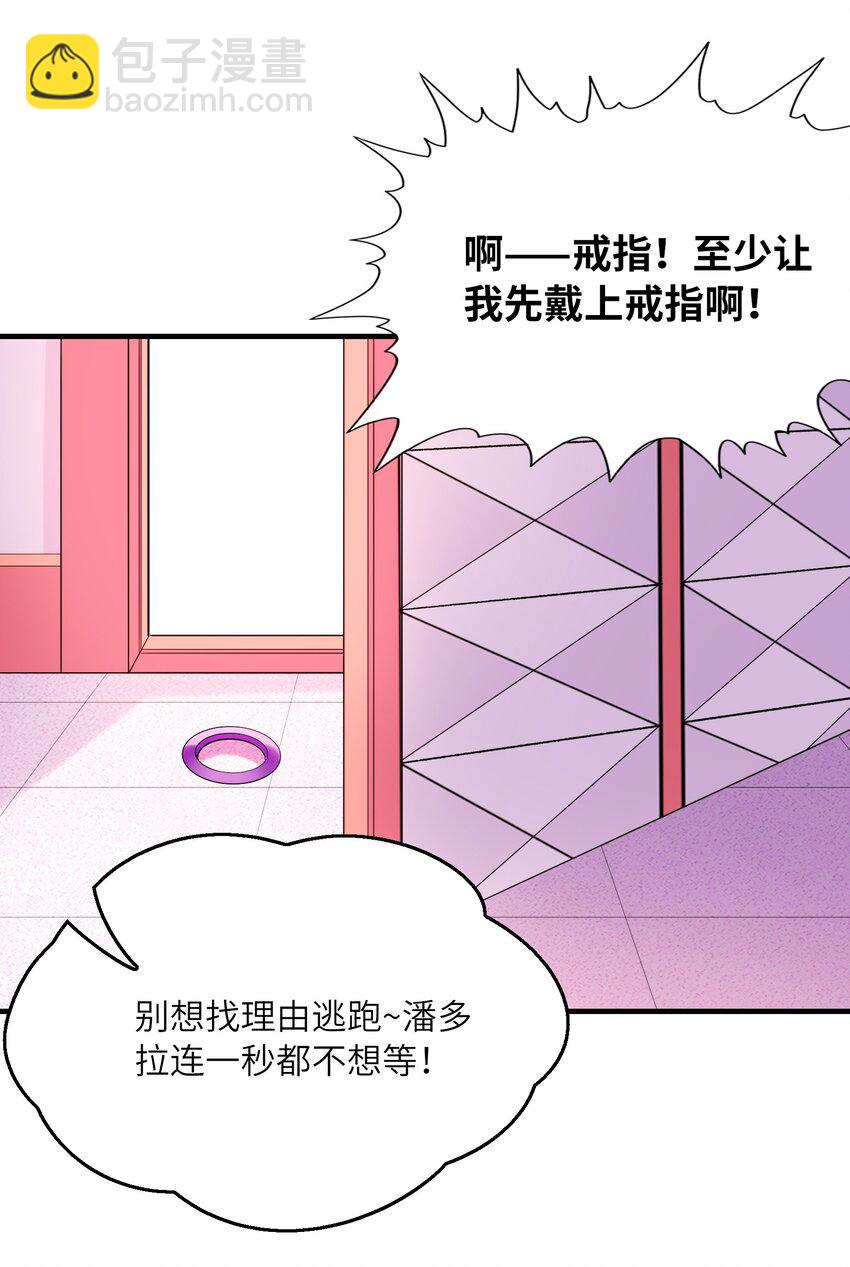 082 完美的结局(1/2)-第83话