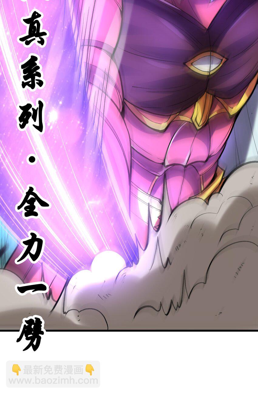084 认真系列(1/2)-第85话