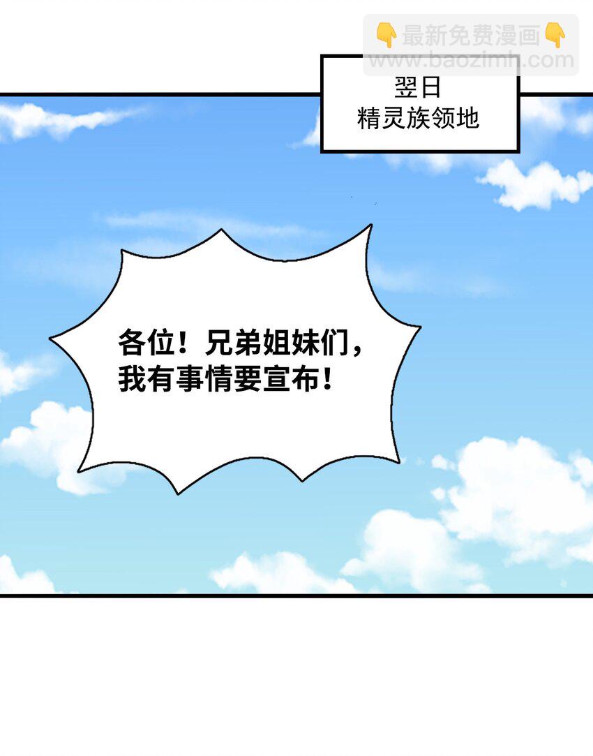 084 认真系列(1/2)-第85话