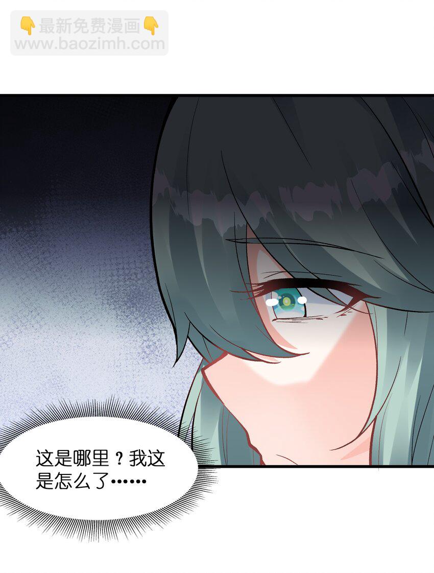086 蒂芙尼回归(1/2)-第87话