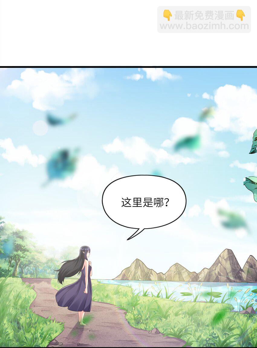 086 蒂芙尼回归(1/2)-第87话
