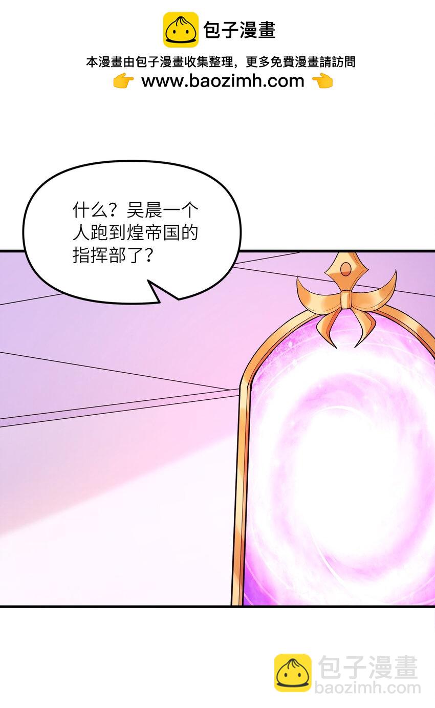 090 大伊万(1/2)-第91话