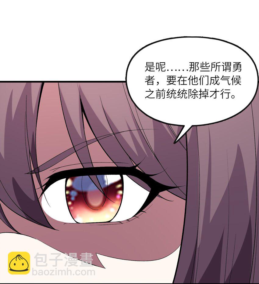 090 大伊万(1/2)-第91话