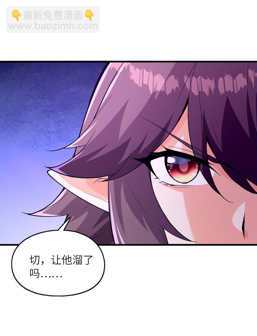 090 大伊万(1/2)-第91话