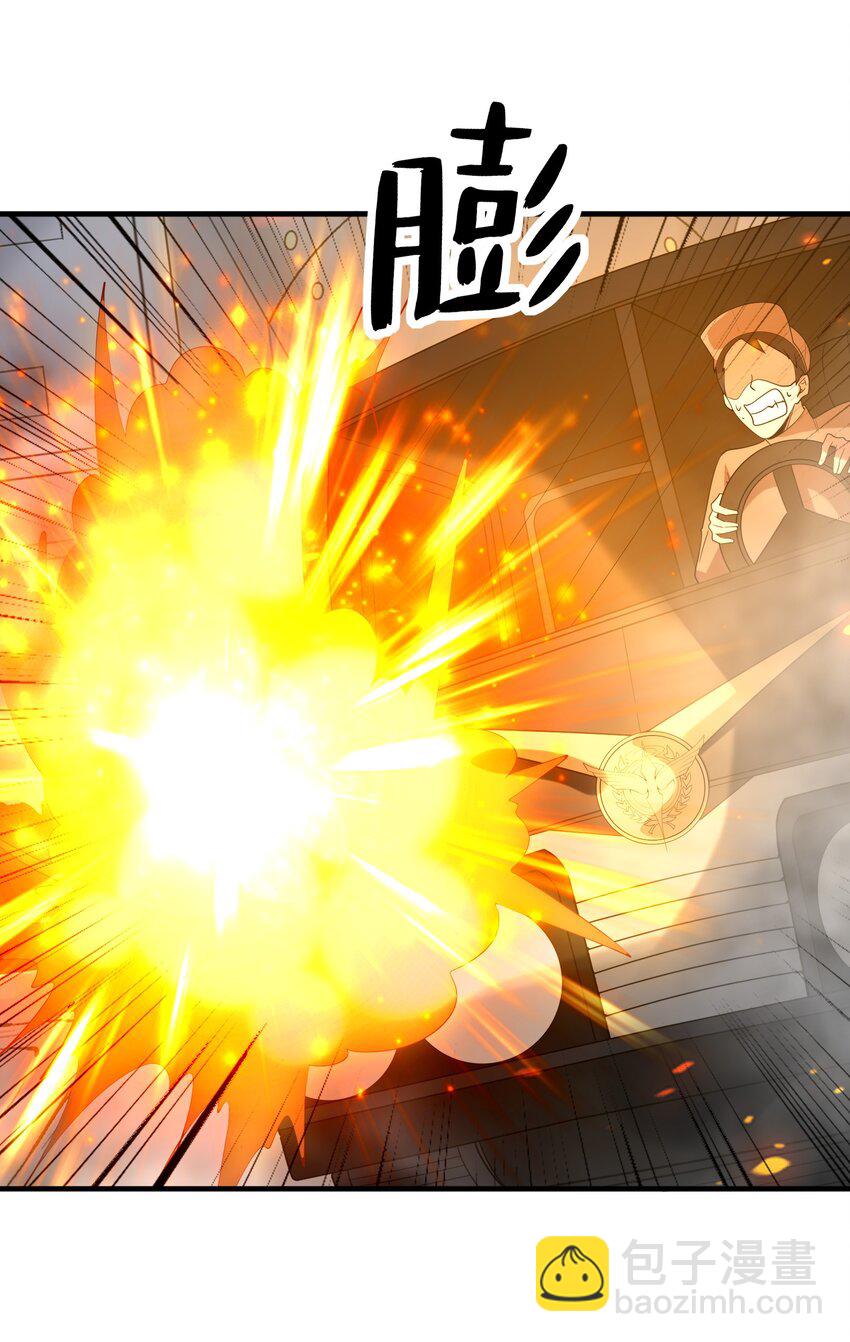 090 大伊万(1/2)-第91话