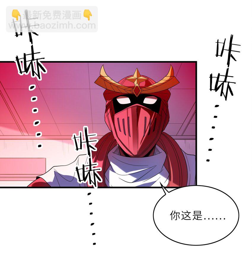 092 他是我的人！(1/2)-第93话