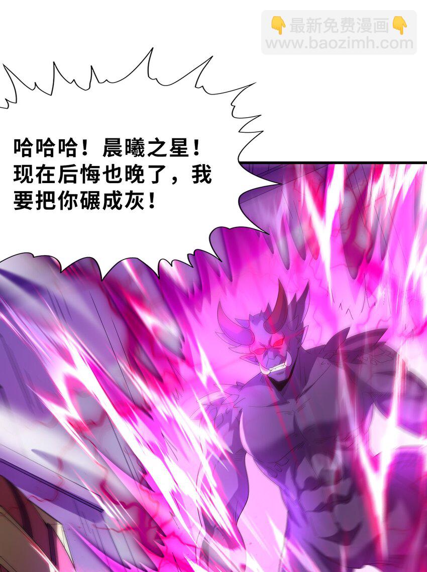 092 他是我的人！(1/2)-第93话